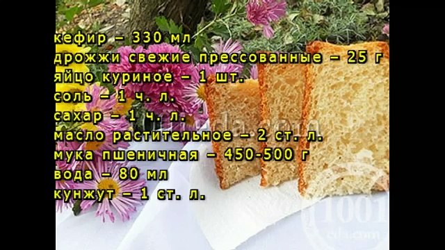 Домашний вкусный хлеб без вымешивания
