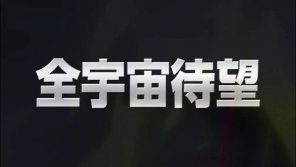 Dragon Ball Z 2015 Trailer Español latino