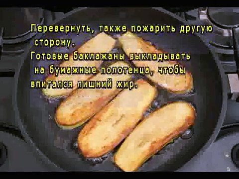 Запеканка из баклажанов с помидорами и сыром