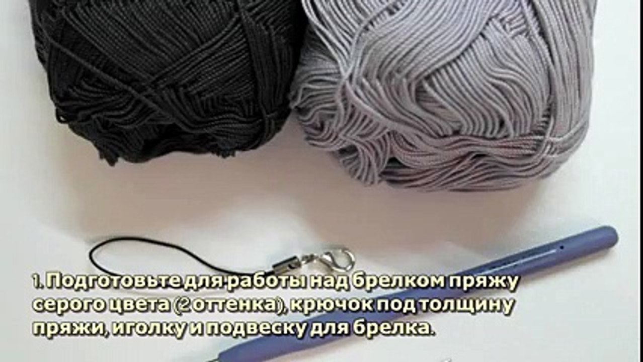 Как Связать Брелок в Виде Лапки - DIY Рукоделие - Guidecentral