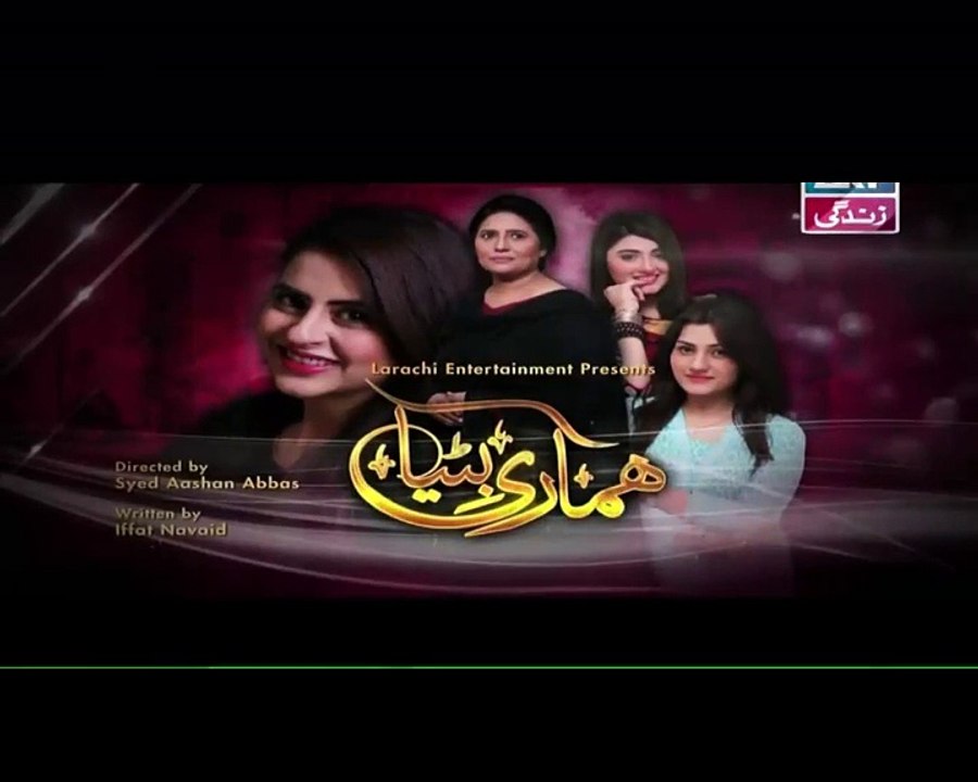 Hamari Bitya Episode 112 in HD P2