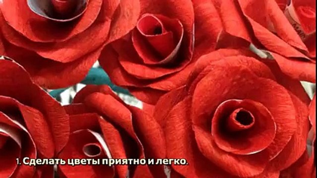 Как сделать легко розы из бумаги. - DIY Рукоделие - Guidecentral