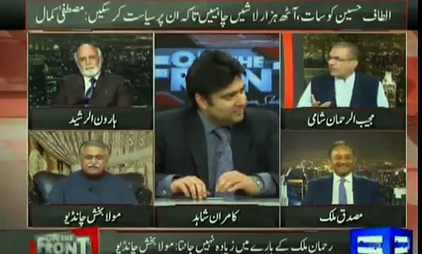 Haroon Rasheed bashes Musaddaq Malik & Mujeeb ur Rehman on Mustafa Kamal
