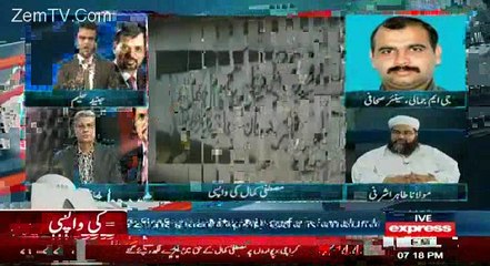 Karachi Main Log Mustafa Kamal Ko Welcome Kar Rahain Hain---Anchor Junaid Shows The Different Walls Of Karachi..