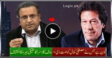 Who Gave The Courage To Mustafa Kamal? Rauf Klasra Reveals Real Hearo