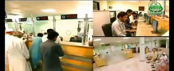 PML N wasting public money on their ads