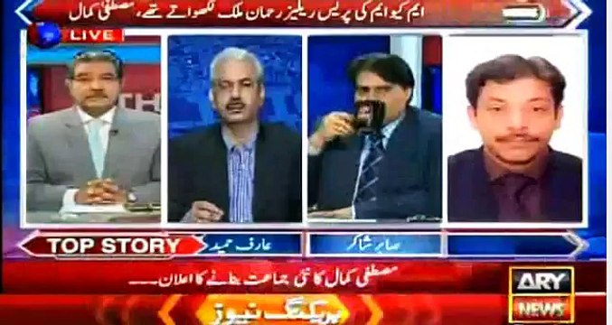 Faisal Raza Abidi's bad comments on Anees Qaim Khani