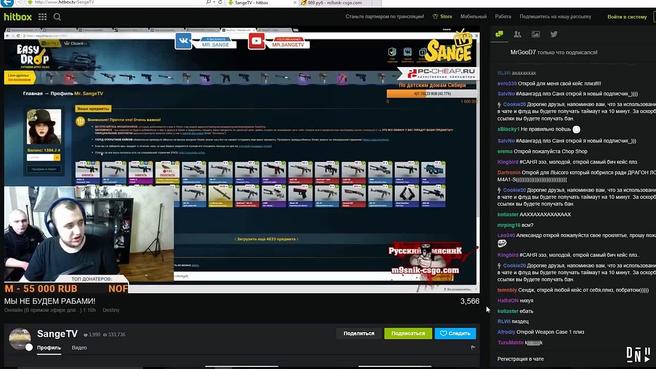 La police russe débarque chez un streamer en plein live !