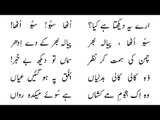 ABHI TO MAIN JAWAN HOON - (by Hafeez Jalandhari) - (Singer: Malika Pukhraj) - ابھی تو میں جوان ہوں _ (Audio w/lyrics)