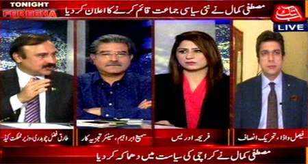 Abb Takk - Tonight with Fereeha Ep 245 03 March 2016