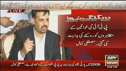 Mustafa Kamal Crying During Press Conference