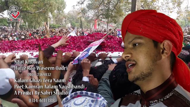 Ghazi Tera Naam(Ghazi Mumtaz Qadri Shaheed) New Kalam By Hafiz Rao Waseem Qadri