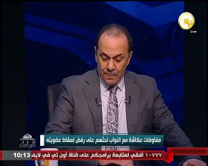 البرلمان - أصعب مشهد فى حياة عكاشة وهويتوسل إلي النائبة لميس جابر_HIGH