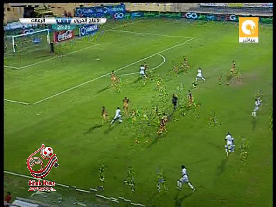 هدف الزمالك الاول ( الانتاج الحربى 1-1 الزمالك ) الدورى المصرى