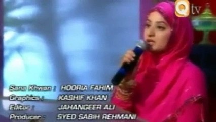 Hurriya Rafiq - Dar e Nabi Pr (NaaT)