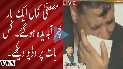 Mustafa got emotional while talking about Saulat Mirza