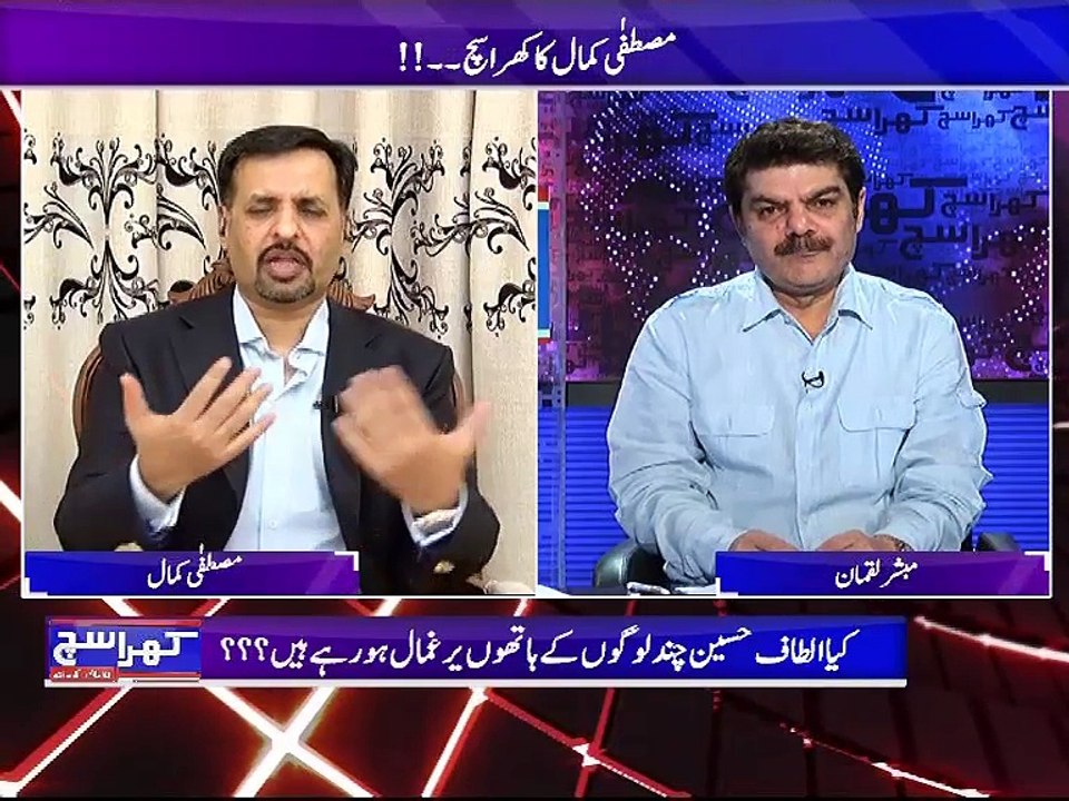 Khara Sach with Mubasher Lucman - 3rd March 2016