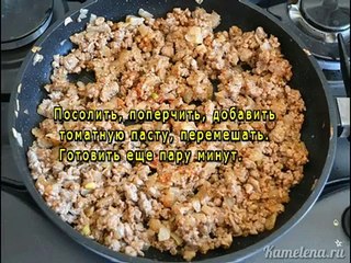 Мясной пирог из лаваша
