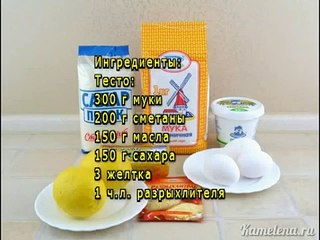 Песочный лимонный пирог