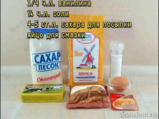 Печенье «Песочный бриллиант»