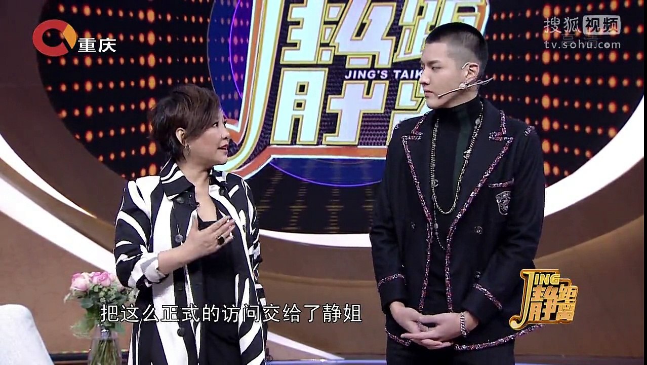 《静距离》20160303 我不是偶像 我是吴亦凡