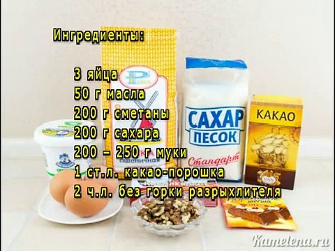 Пирог «Зебра»