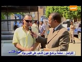 مقتـل سائق تاكسى بالمنيا استدرجه شخصان بحجة توصيلهم إلى إحدى المناطق بالطريق الصحراوى