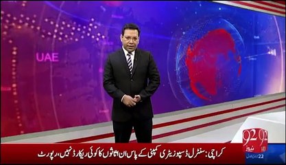 غازی ممتازقادری کی تاریخ ساز نمازجنازہ پر سب سے بہترین رپورٹ