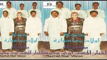 ---Meilleure Musique Artiste de mohmed elmahdawi ( mani dayzo ) mp3 الفنان الراحل محمد المهداوي - YouTube_2
