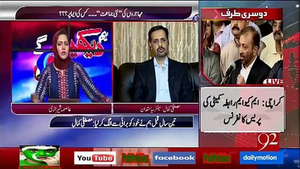 How many people killed infront of Mustafa Kamal