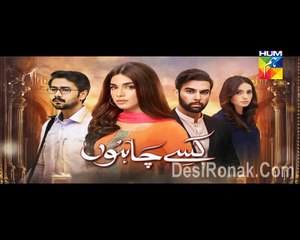 Kisay Chahoon Episode 10 Hum TV Drama 3 Mar 2016 P2
