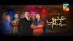 Ishq e Benaam Episode 85 Promo HUM TV Drama 03 Mar 2016 -Dailymotion