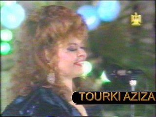 الفنانة عايد ة الشاعر ــ سنة حلوة يا مصر 1995