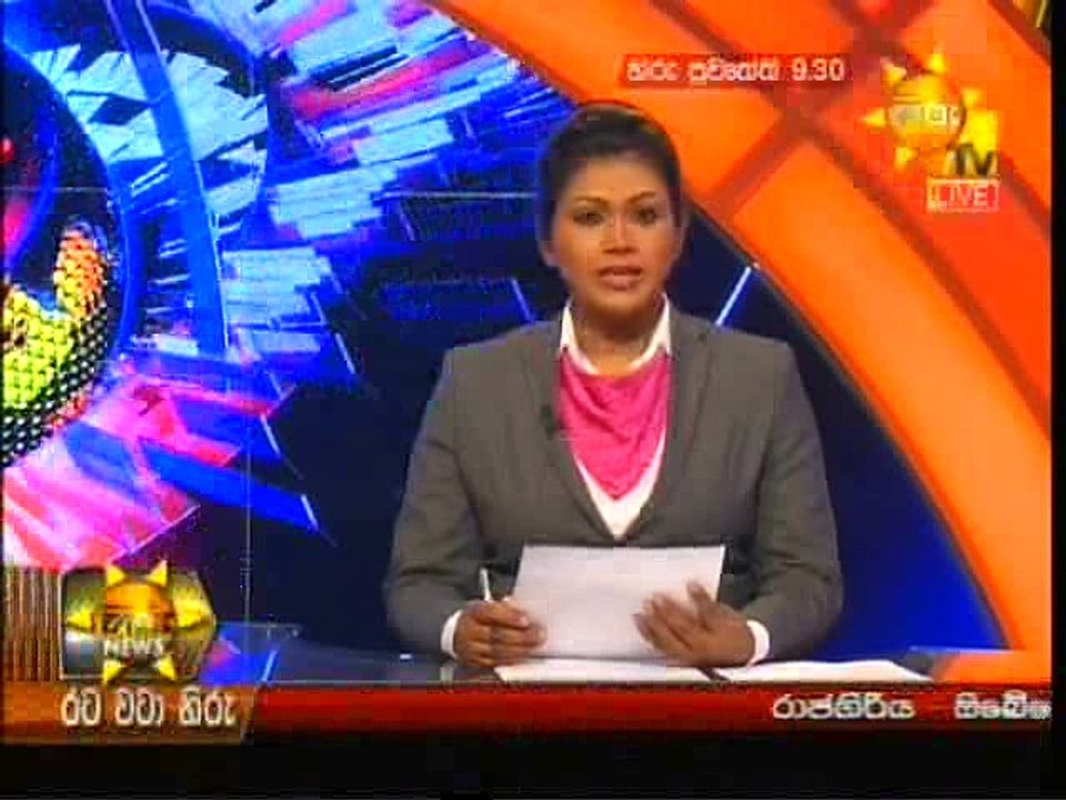 Hiru News 9