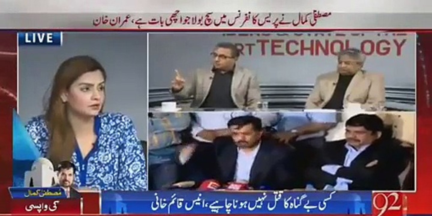 Rauf Klasra analysis about Mustafa Kamal's press conference