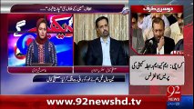 Hum Daikhen Ge 03-03-2016 - 92NewsHD