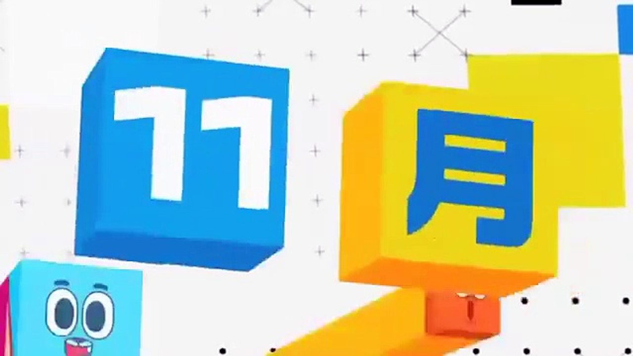 titonic