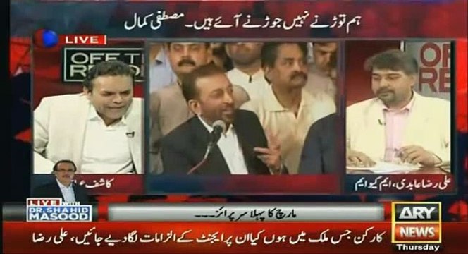 Altaf Hussain ki 4 Properties hain London main, Agar 4 hain too 3 Apki Hoi - Ali Raza Abidi to Kashif Abbasi