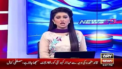 Mustafa Kamal Blasted Press Conference