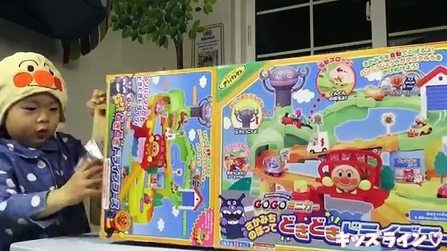 アンパンマン GOGOミニカー さかみちのぼってどきどきドライブコース ミュージアム おもちゃ Anpanman toy