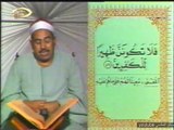 الشيخ محمد محمود الطبلاوي ــ وماتيسر من القرآن الكريم