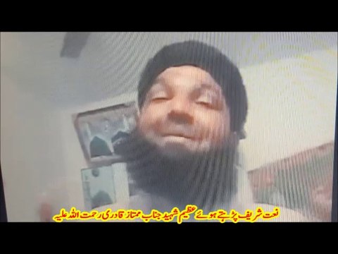 Channel Naats 79.. mumtaz qadri naat and funeralعظیم شہید جناب ممتاز قادری رحمت اللہ علیہ ناموس رسالت ﷺ پر اپنی جان نثار کرنے والا۔