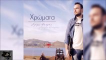 Spiros Makris Feat. Εκείνος   Εκείνος - Χρώματα