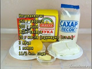 Творожный кекс с лимоном