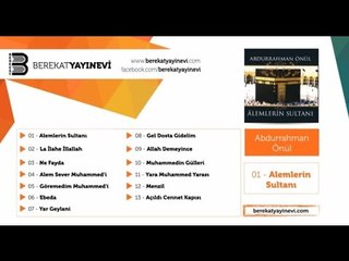 Abdurrahman Önül - La İlahe İllallah