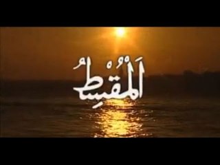 Abdülkadir Şehitoğlu - Allah'ın Güzel İsimleri