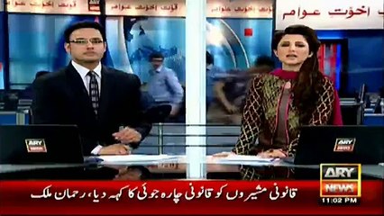 Rehman Malik up for litigation over allegations against him