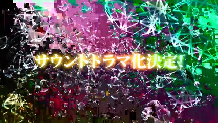 TYPE MOON Fes. Fate EXTRA Drama CD Kokuchi PV