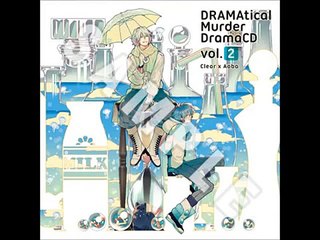 Kanako Itou Voyage Lucid (from DMMd Drama Cd Vol 2)