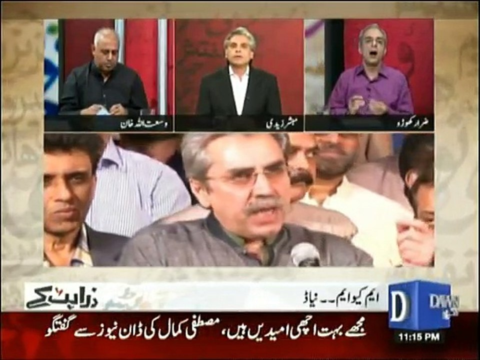 Zara Hut Kay - 3rd March 2016